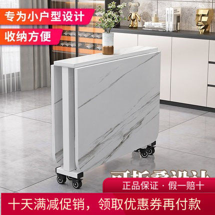可折叠家用餐桌简约现代厨房长方形桌带轮子小户型出租房简易饭桌