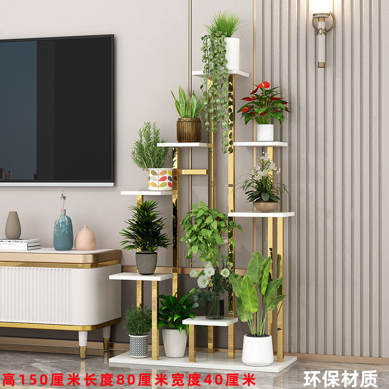 轻奢不锈钢花架置物架现代简约客厅落地式绿萝架多层省空间花盆架