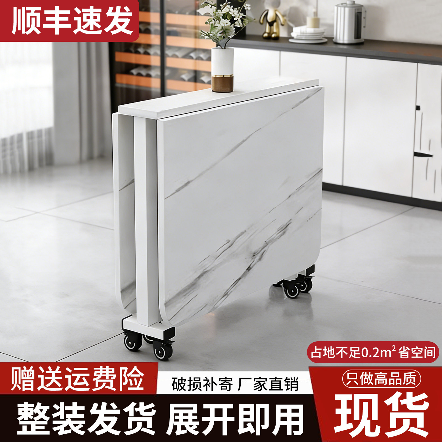家用餐桌可折叠简约现代厨房长方形桌带轮子小户型出租房简易饭桌