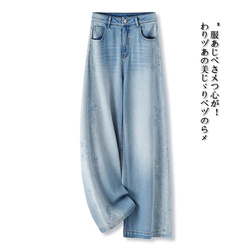 26夏季薄款直筒阔腿烫钻牛仔长裤
