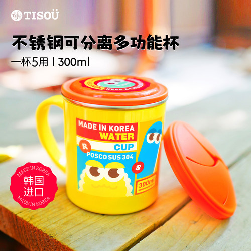 TISOU儿童水杯宝宝喝奶专用杯子 幼儿园上学直饮水杯男孩夏季家用