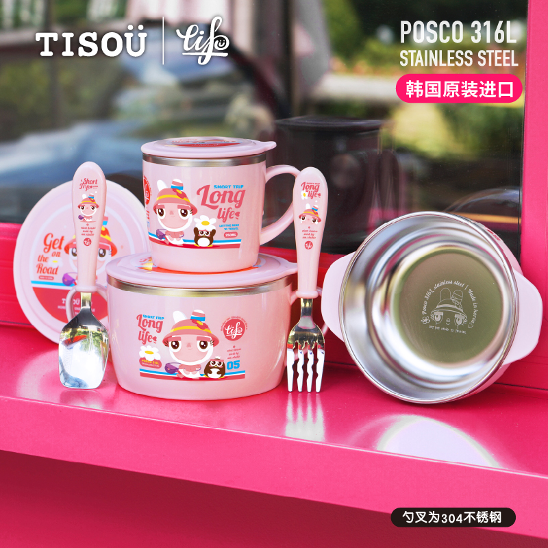 tisou爱婴小铺儿童不锈学生勺子 宝宝辅食碗婴儿水杯钢叉餐具套装