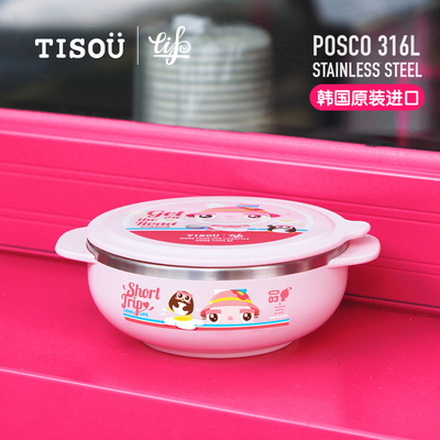 宝宝爱婴小铺儿童316l不锈钢双耳碗tisou防烫隔热吃饭辅食碗400ml