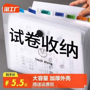 A4文件夹神器收纳多层A4册资料 包风琴收纳袋学生试卷大容量整理