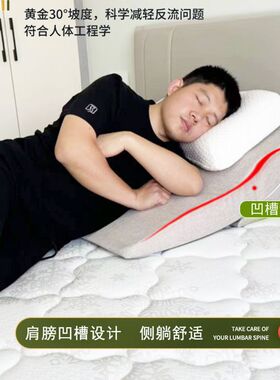 枕头增高垫抗反流床垫胃
