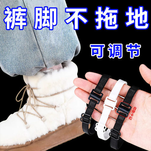 裤腿束紧带阔腿裤长改短收口神
