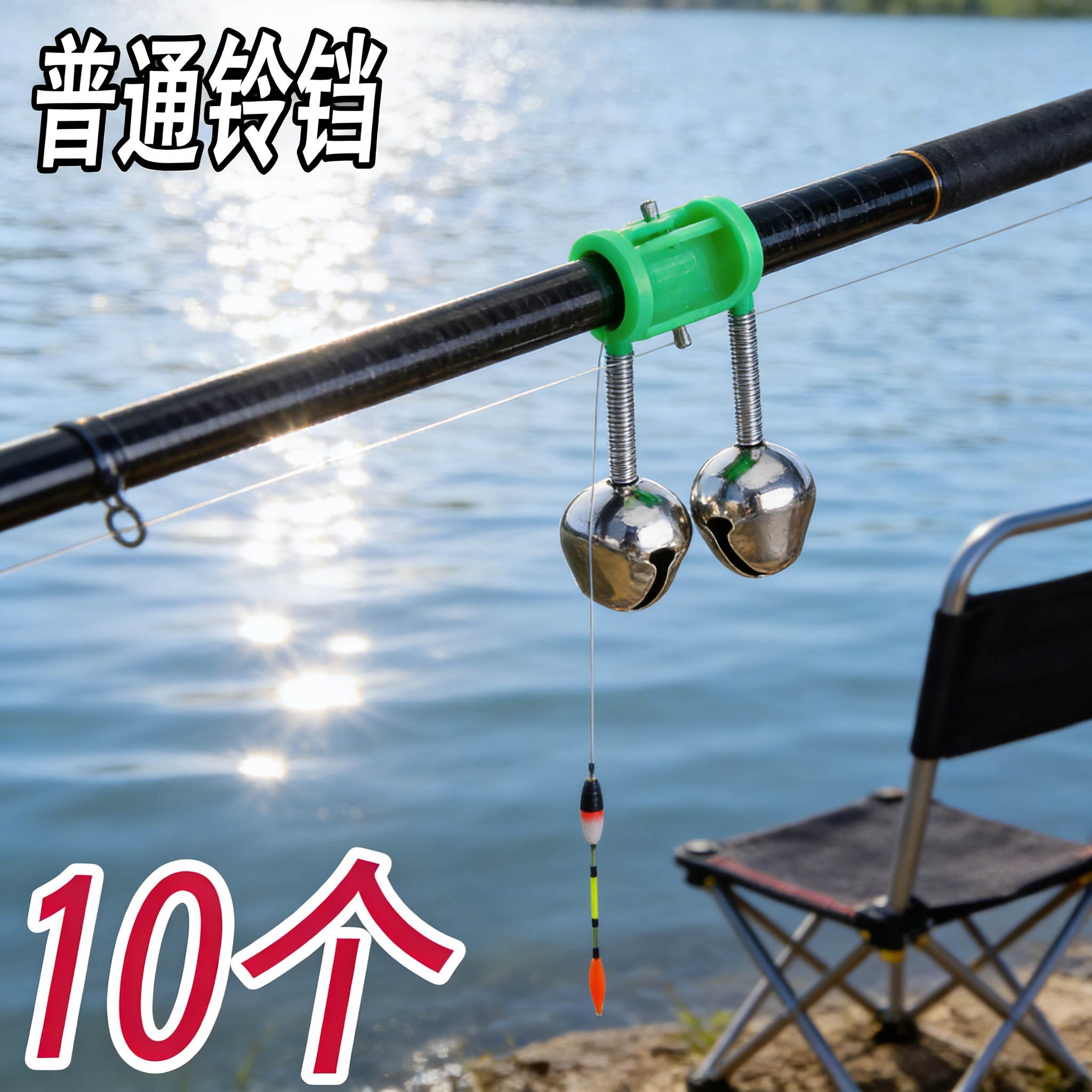 风筝哨子潍坊风筝铃铛大草原风筝专用风铃老风筝神器清脆悦耳