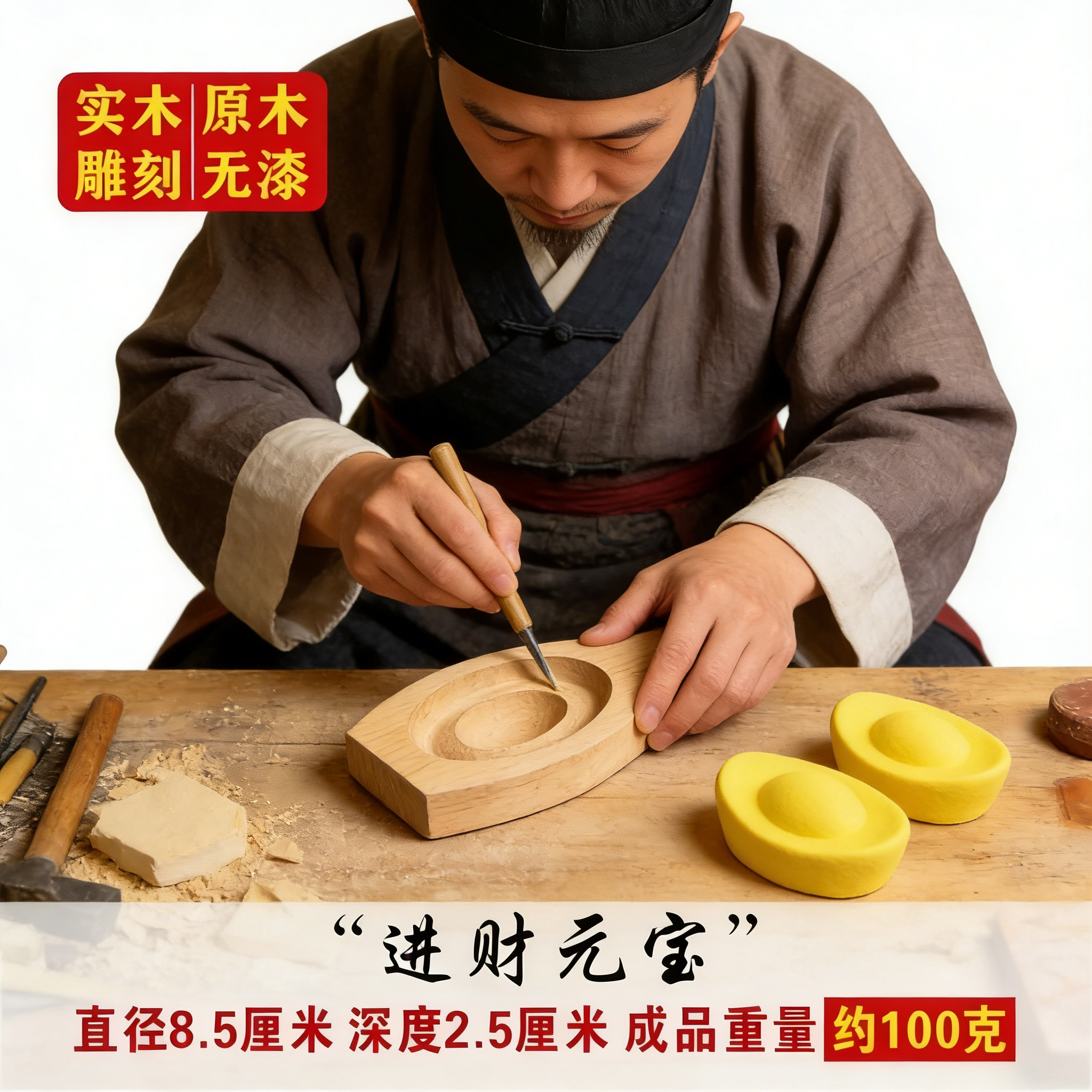 元宝面包模具榉木元宝糕糍粑印面食模具实木艾米粿馒头米糕元宝月,厨房/烹饪用具,DIY模具,淘宝优惠券,粉丝福利购,淘宝优惠卷