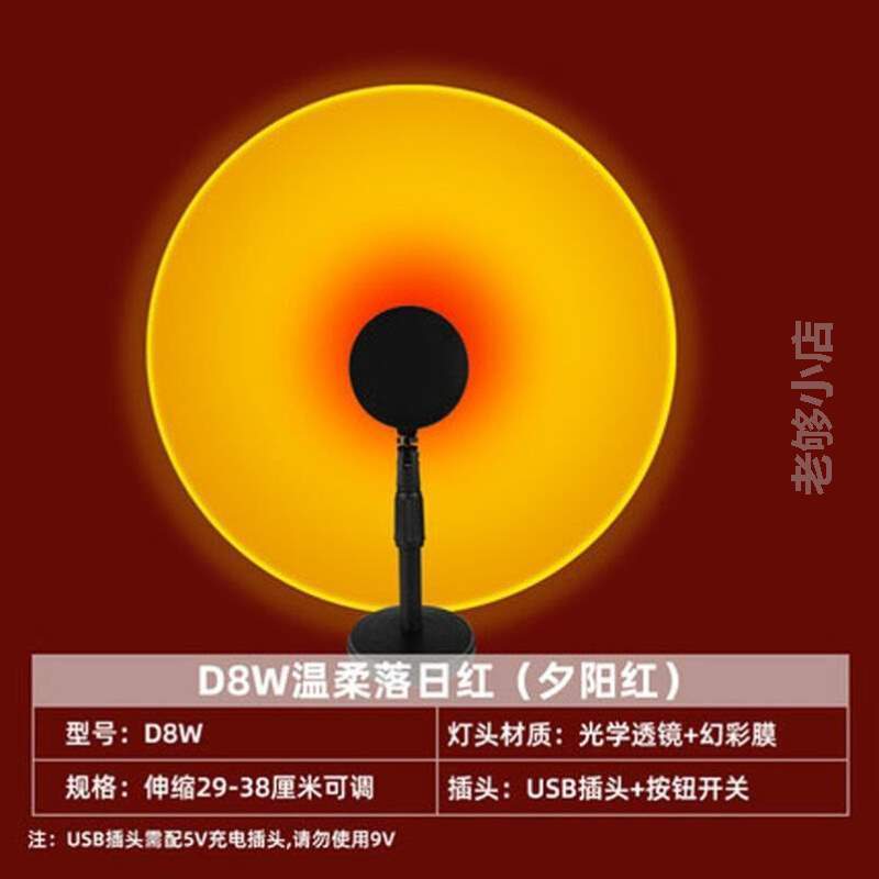 ,昏灯拍光网红黄拍照灯自投影夕阳氛围直播落日创意小卧室补日落h