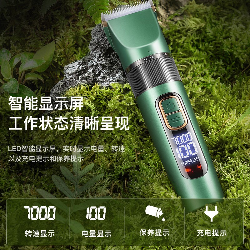 热销全宠通用充电式宠物理发器全身水洗电推剪大型狗狗猫咪通用剃