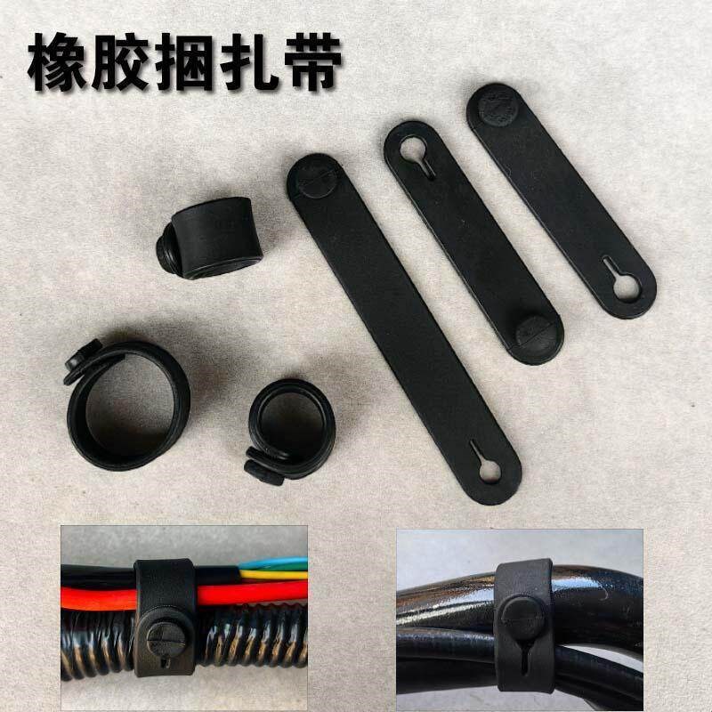 热销电动车橡胶固定带橡胶束线带电缆线束紮带橡胶钮扣绑带紮线理