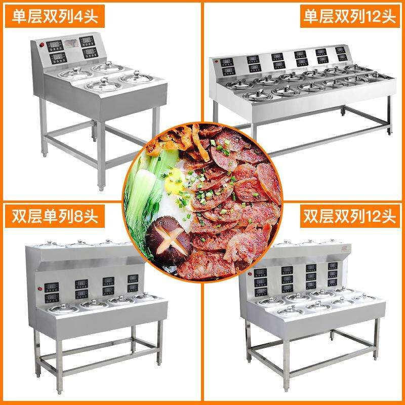 热销煲仔饭机 商用全自动电四头六头八头智能砂锅锡纸锅巴煲仔炉