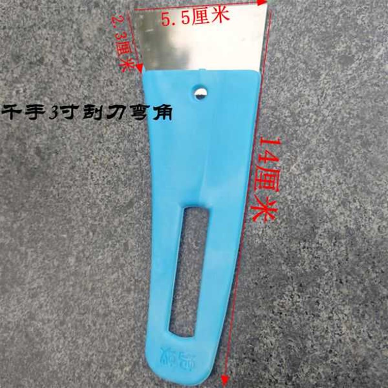 热销汽车玻璃贴膜铁刮板小号千手钢片刮灰刀3寸弯刀清洁铲刀刮腻