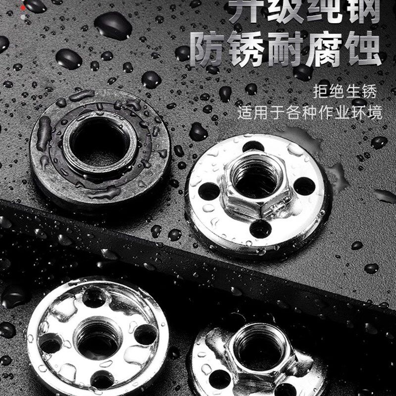 热销100角磨机配件不锈钢六角4孔型压板手磨机配件磨光机上下螺母