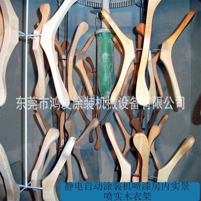 热销【厂家供应】木衣架自动喷漆设备 自动喷漆机 涂装生产线