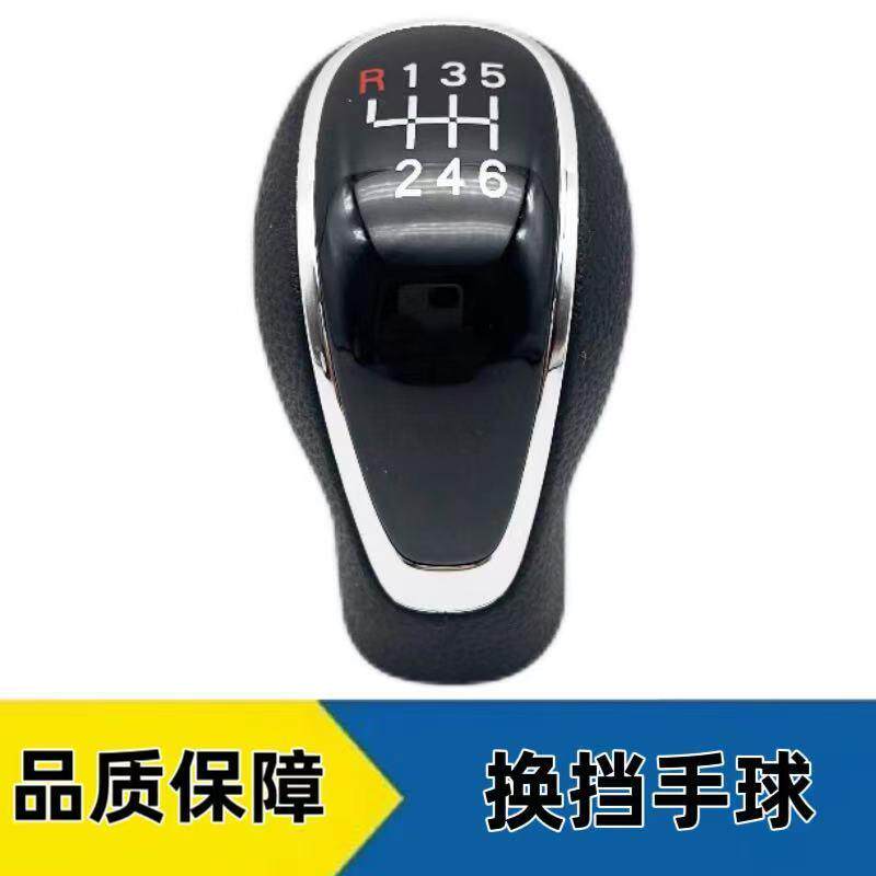 热销适配宏光S3 PLUS 宏光V 征程改装档把头排挡杆球头档位手动挡