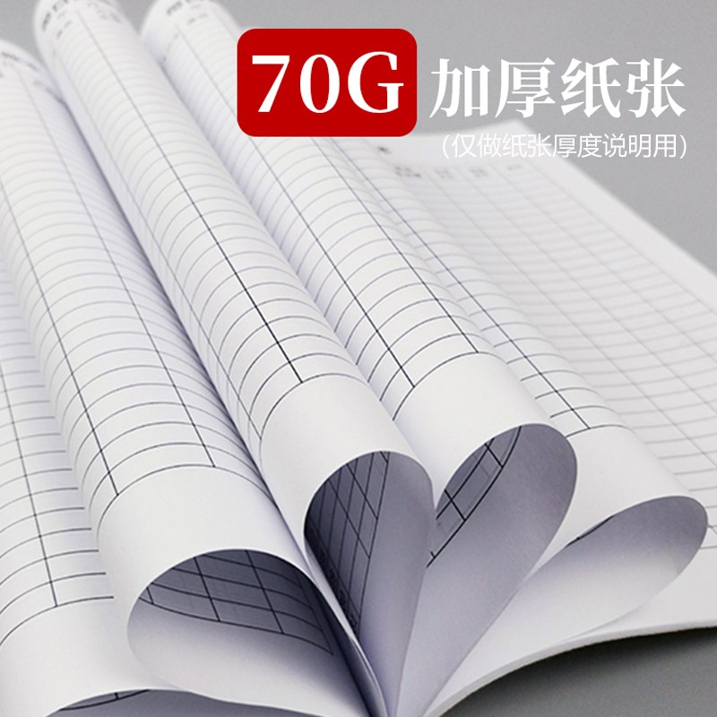 热销出勤表万能表员工考核工地签到表上下午加班登记本记录册排班