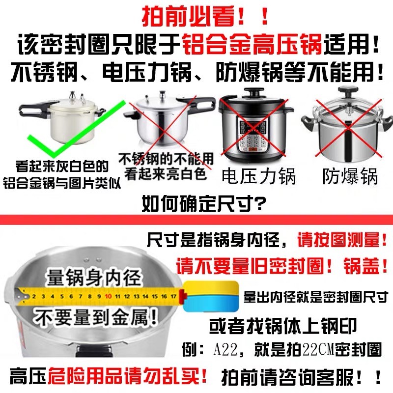 热销福尔达高压锅密封圈锅内橡胶圈塑料圈硅胶24/26cm皮圈压力锅