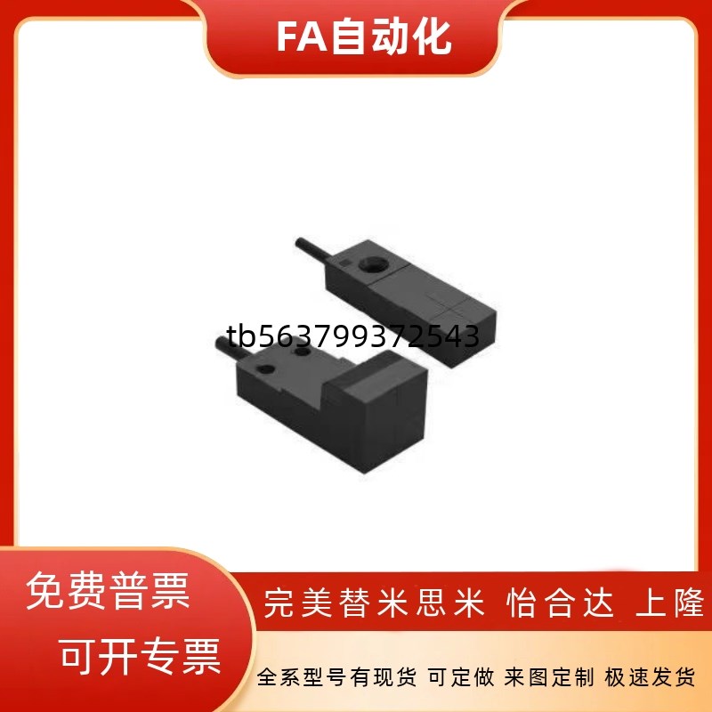 热销怡合电感式接近传感器达ZJG16-U-2.5-8-N-O ZJG16-F-5-16-N-O