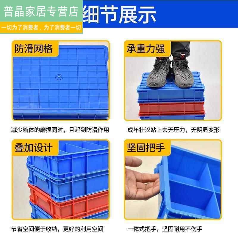热销蓝色料盒塑料工具框箱胶盆方形实验室样品汽修车螺丝零件收纳
