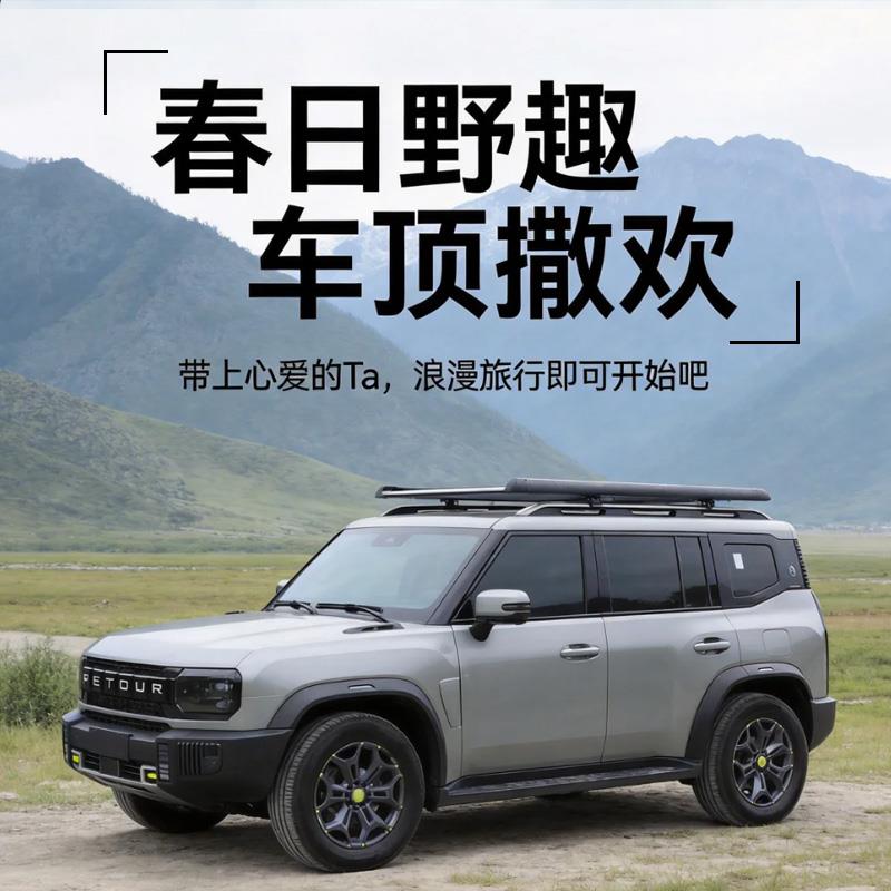 热销五菱宏光S3之光EV佳辰瑞风S3 S5大运远志M1宝骏730车顶行李架