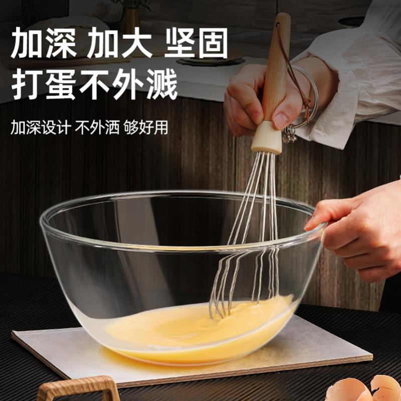 热销钢化玻璃盆和面盆加厚大汤碗打蛋盆烘培碗沙拉拌馅碗家用