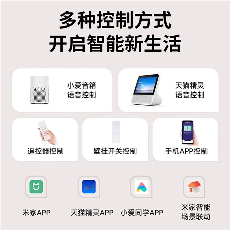 热销电动香格里拉帘智能家居手机APP遥控自动升降卷帘调光遮阳百