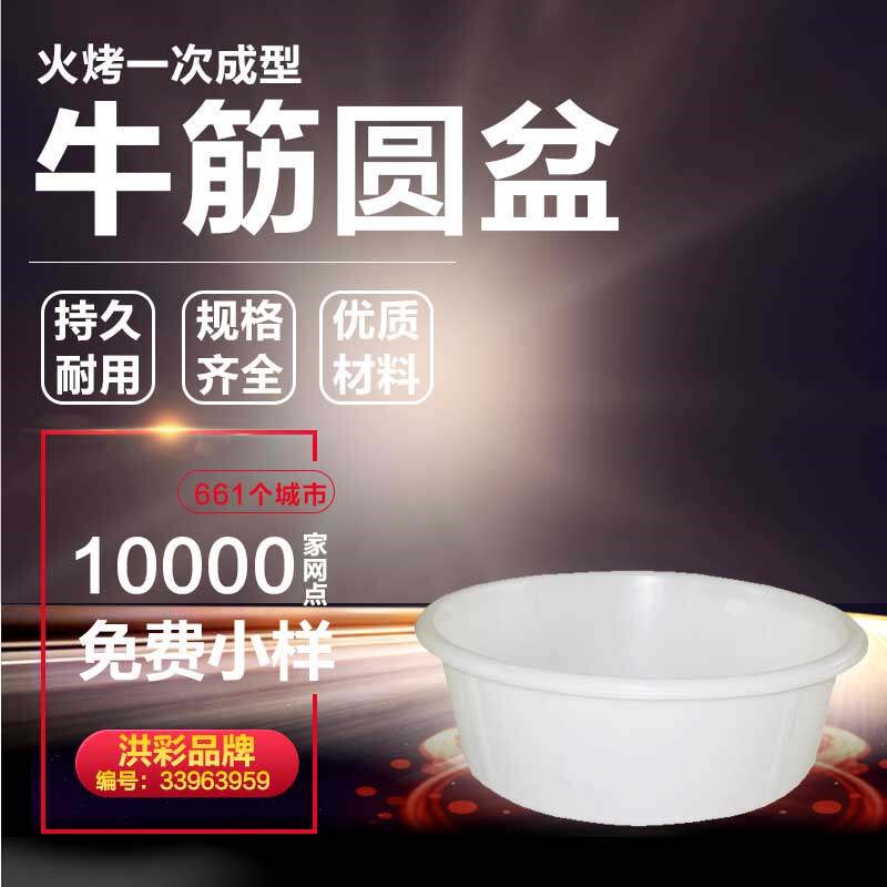 热销特大号加厚牛筋塑料圆桶家用婴儿洗澡耐用卖鱼建筑工地泥浆鸡
