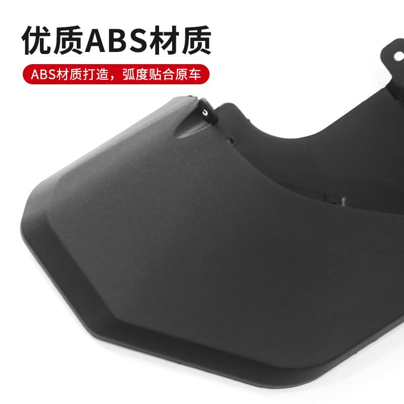 热销适用lc250普拉多挡泥皮 24款霸道专用前轮后轮挡泥板外观改装