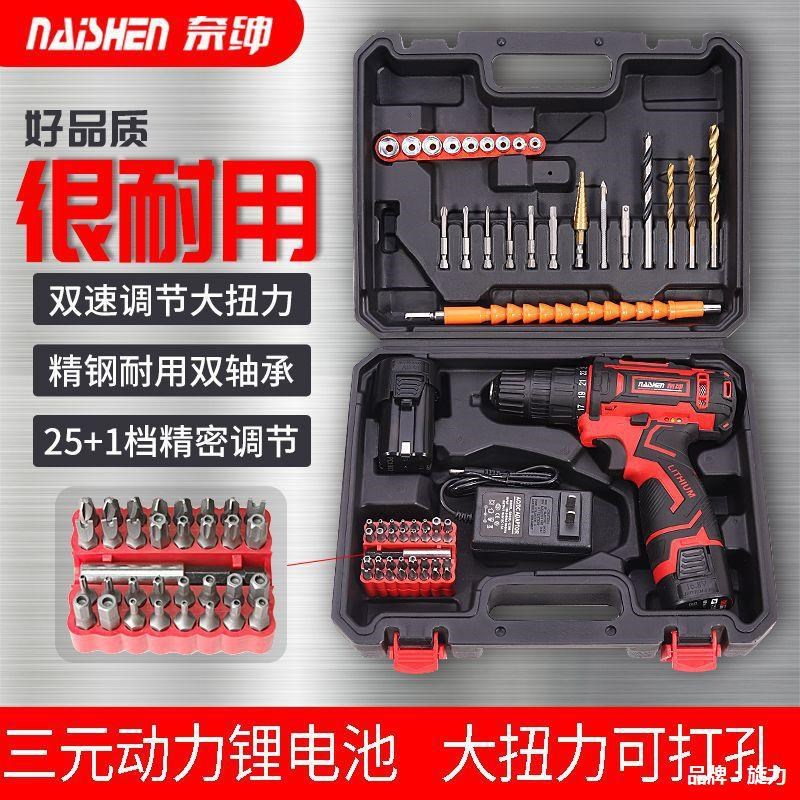 热销充电电钻12V25V锂电手钻电转双速家用多功能大扭力电动螺丝刀