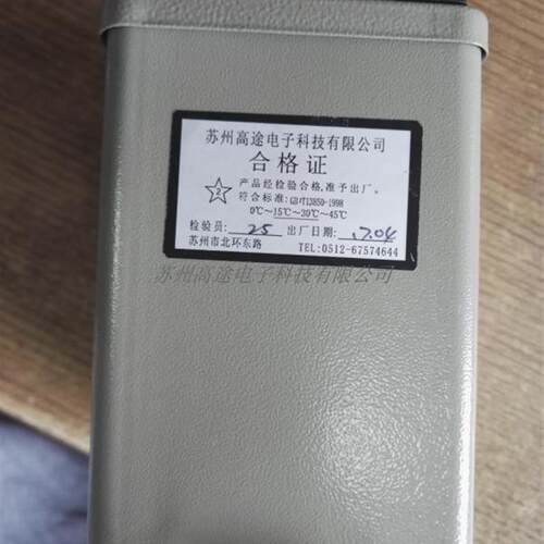 热销铁壳电量变送器 有功  无功功率变送器 FPW-201  FPK-201 电