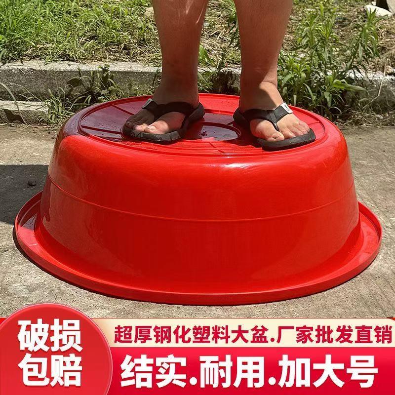 热销塑料盆红色家用加厚洗脸盆大盆耐用圆形大号坐浴洗澡盆成人洗