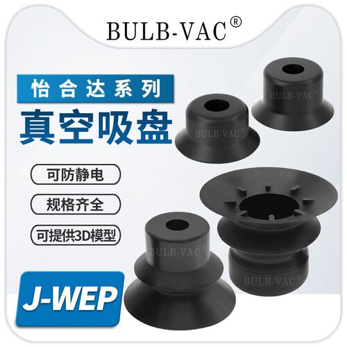 热销真空吸盘C-VPBE10/15/20/30/40/50 C-VPBT10/15/20/30/40