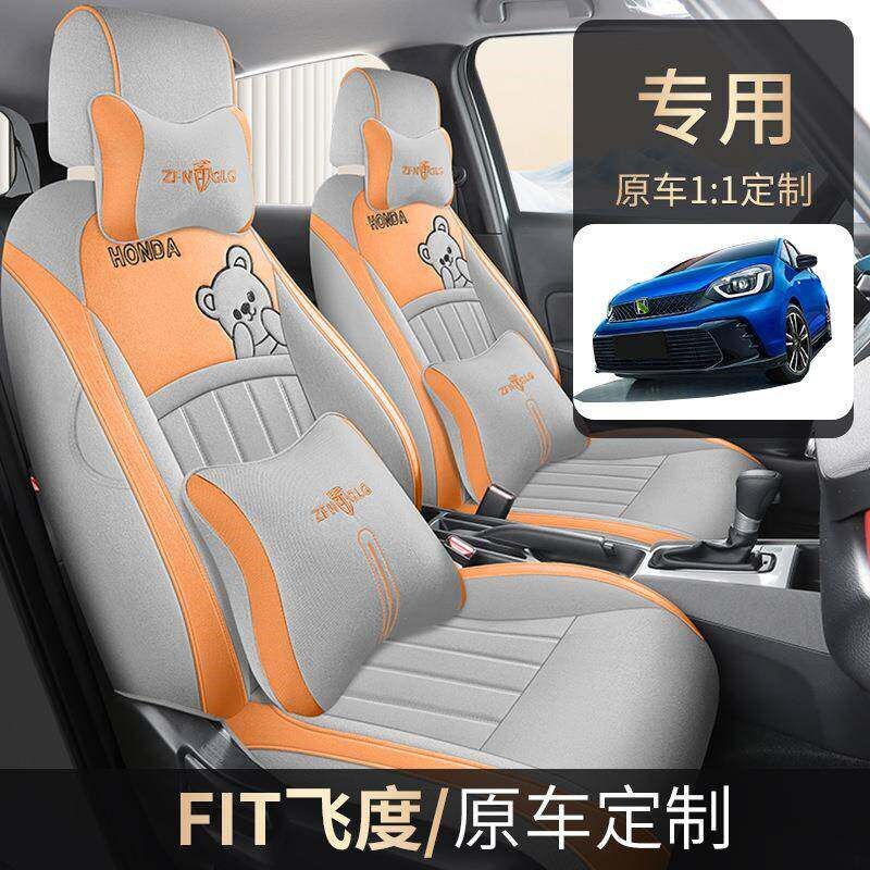 热销本佃FIT飞度专用21-24款汽车座套四季通用坐垫全包亚麻布艺座