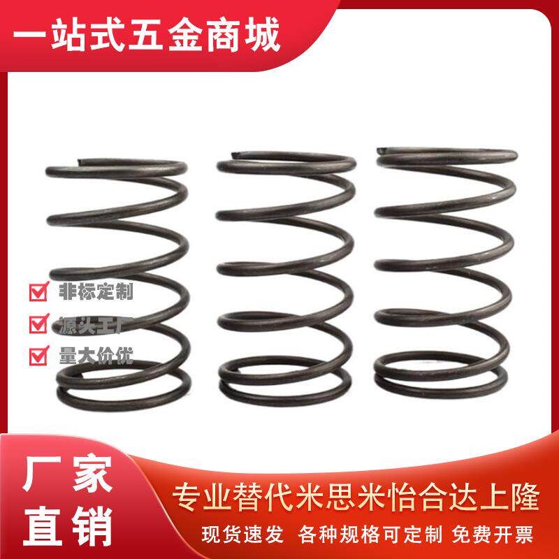 热销圆线螺旋弹簧UR直径2/3/4/5mm-10/15/20/25/30/35/40