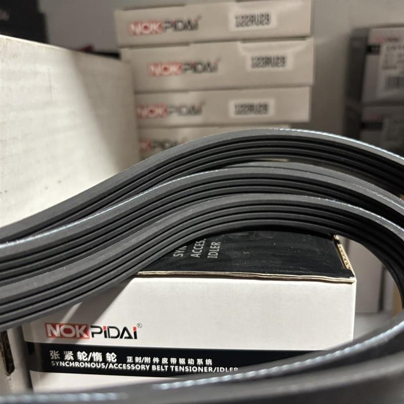 热销皮带7PK1490 1516 1550 1560 1580 1595 1600 1610 1635 1640