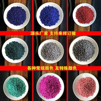 热销包邮红橙玫粉红色母粒塑料色母高浓度填充母料注塑吹膜拉丝通