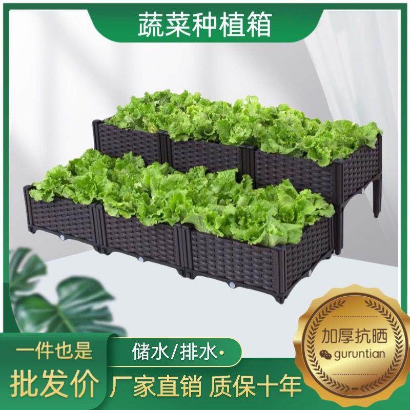 热销蔬菜种植箱种菜神器家庭阳台种菜盆楼顶特大号花箱长方形塑料