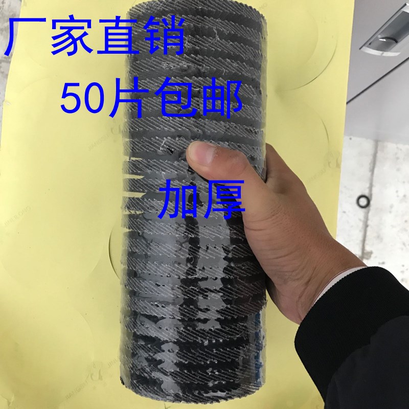 热销百叶片72页加厚抛光片金属砂轮打磨片百叶轮木工100*16百页片