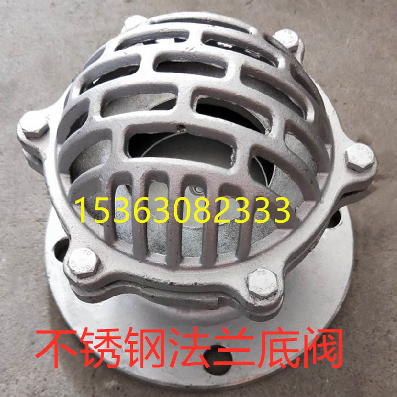 热销不锈钢法兰底阀/水泵头花篮头水泵吸水阀 水泵法兰底阀