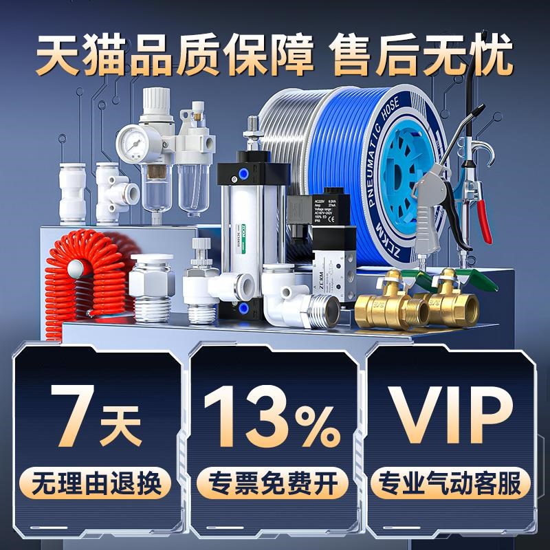 热销气管快速接头气动快插PU直通PG变径PE三通元件配件大全4/6/8/