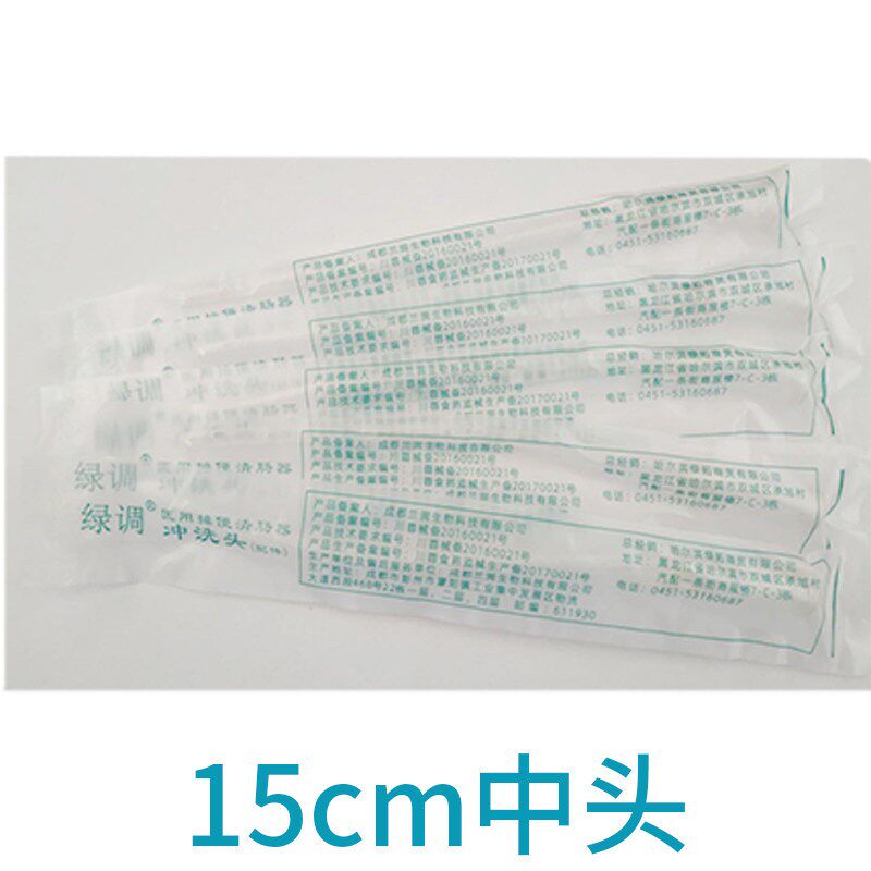 热销点邦灌肠袋葛森家用咖啡冲肠洗肠袋便秘水疗灌肠头感温度卡