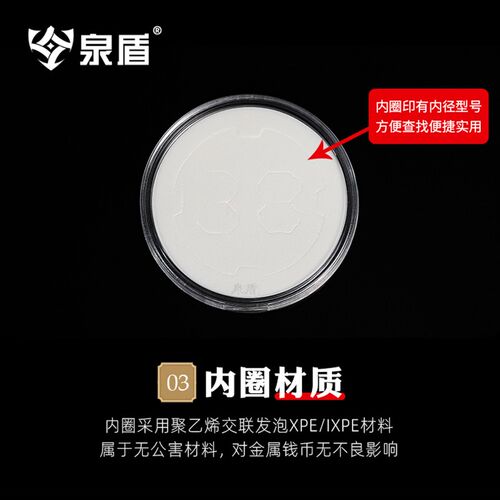 热销泉盾 古钱币水晶圆盒 袁大头小头龙洋保护盒压克力高透耐磨镂