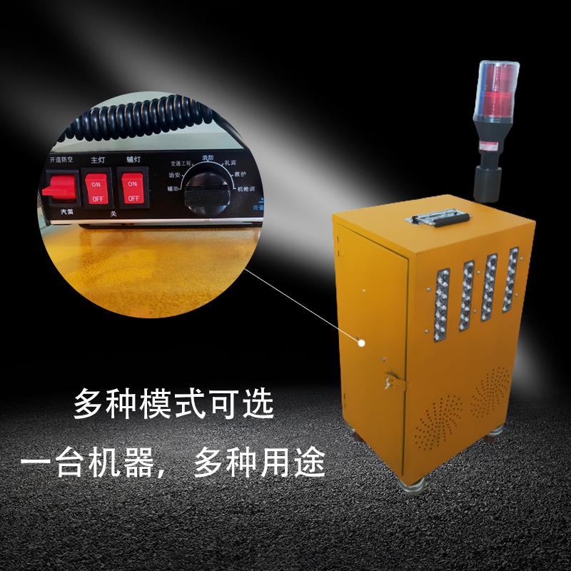 热销高速养护施工大功率声光报警器应急救援充电便携式路锥灯道路
