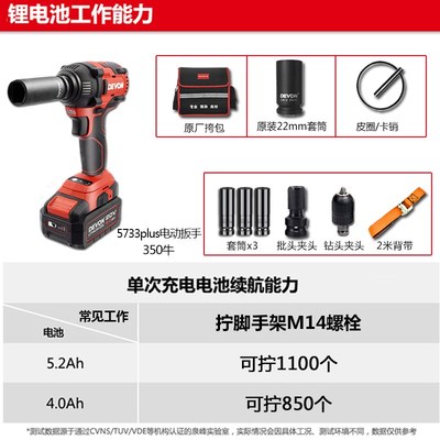 热销大有电动扳手锂电无刷充电式冲击扳手风炮架子工电动工具5733