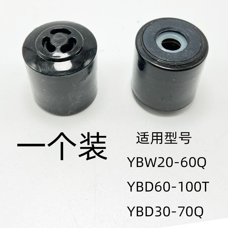 热销适用欧宁电压力锅排气阀YBW20-60Q YBD30-70Q 60-100T配件重