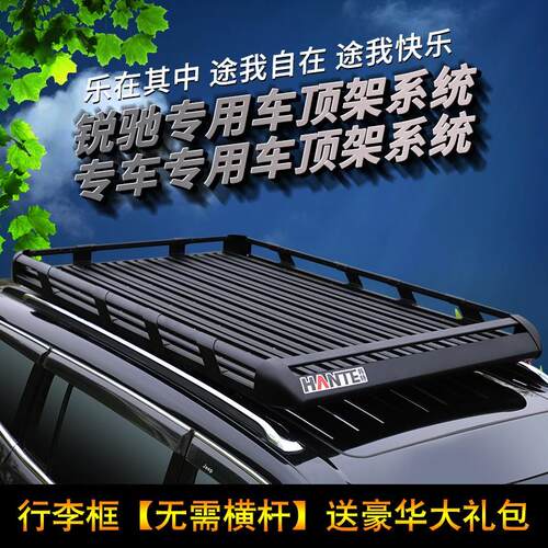 热销北京BJ30 BJ60 BJ80 BJ90 BJ40增程版五十铃牧游侠mu-X车顶行