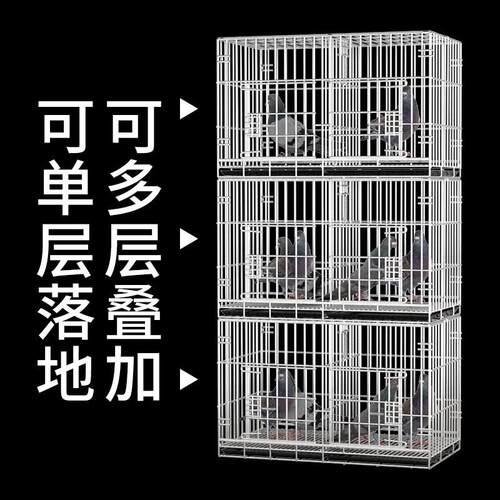 热销鸽子笼大空间繁殖笼鸟笼鸽v子笼子不锈钢色大号加密配对家用