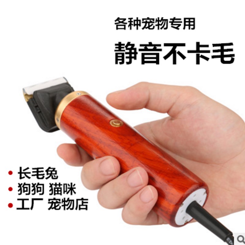 热销55W长毛兔电推剪大功率宠物剃毛器萨摩泰迪电推子金毛狗狗大