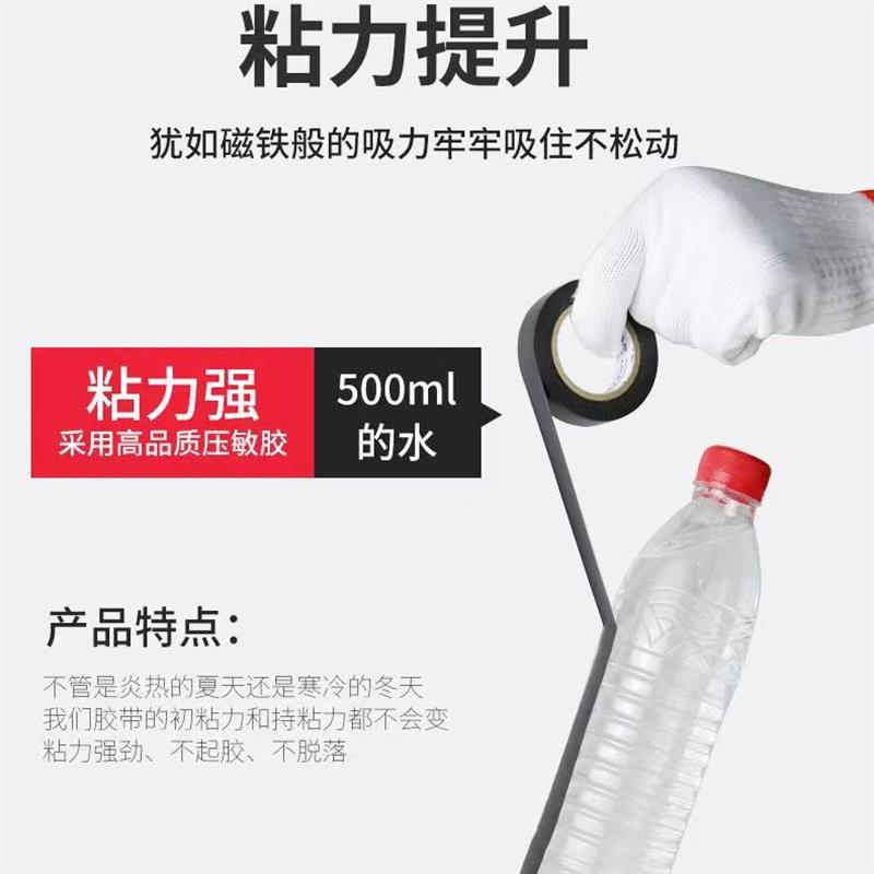 热销10卷装-高粘性电工胶带PVC防水绝缘胶布电线强粘性电气大卷胶